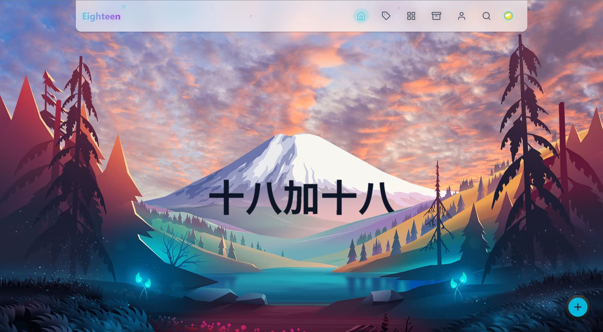 前后端分离的个人博客网站介绍